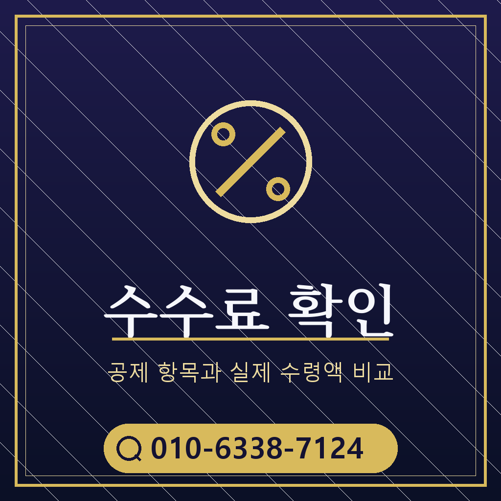 콘텐츠이용료 현금화 24시간 수수료